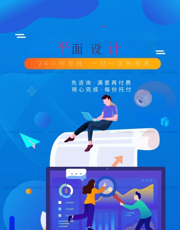 企业网络技术服务全案服务 | 品牌视觉体系·商业物料·创意插画定制